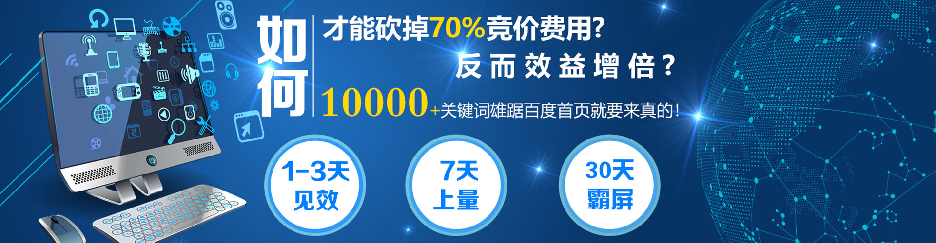前镇百度如何推广